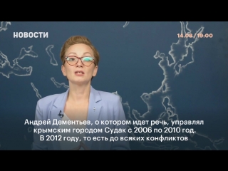 porn как украинский мэр коррупционер оказался в правительстве липецкой области hd