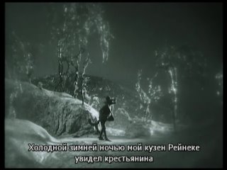 porn рейнеке лис роман о лисе 1937 рус субтитры мультфильм сказка сатира экранизация ирен старевич владислав старевич hd