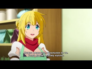 porn меня выгнали из группы героя тв 1 04 субтитры shin no nakama ja nai to yuusha no party o oidasareta node hd
