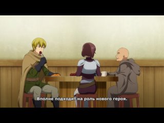 porn меня выгнали из группы героя тв 1 09 субтитры shin no nakama ja nai to yuusha no party o oidasareta node hd