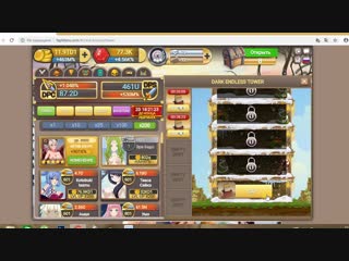 porn 15 use 2 special skills tower использовать 2 специальных скилла башня hd