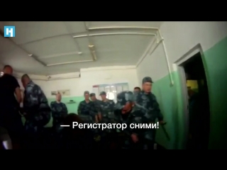 porn 18 пытки заключенного в ик 1 по ярославскои области hd