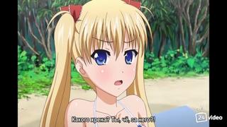 porn похотливый папаша трахнул на пляже ч1 хентай hd