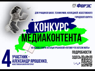 porn проект четвертого участника конкурса медиаконтента форэс hd