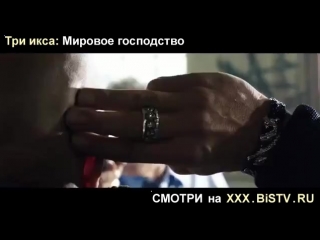 porn три ххх 1 фильмскачать фильм три ххх 2три икса мировое господство премьератри ххх фототри икса мировое господство hd
