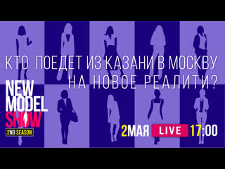 porn из казани в москву выбираем моделей вместе hd