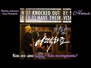 porn перезалито dorama mania kangnam как же мне быть what should i do 720 рус саб караоке hd