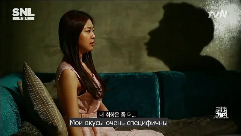 porn dorama mania 50 оттенков серого fifty shades of grey teaser 2 hd