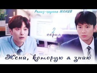 porn mania 216 720 жена которую я знаю familiar wife hd