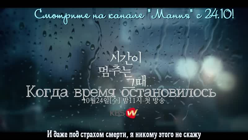 porn mania когда время остановилось that time when the time stops тизер 1 hd