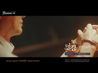 porn mania hwa sa orbit король вечный монарх ост 2 рус караоке hd