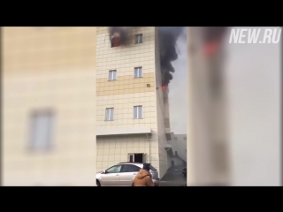 porn видео с место событий пожара в торговом центре зимняя вишня в кемерово hd