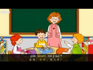 porn mrs kellys class 7 how old are you 凯丽老师的课堂 7 你几岁 level 1 chinese by little fox hd