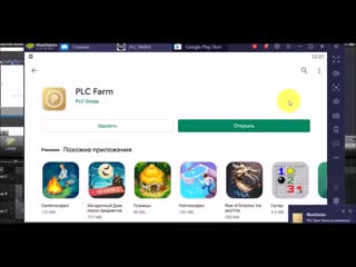 porn plc как установить main wallet и plc farm на компьютор андрей hd