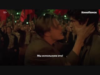 porn секс кино и революция мечтатели бернардо бертолуччи кинопоиск 2018 hd