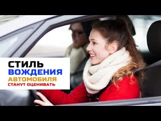 porn в россии появится сервис оценки качества и стиля вождения автомобиля hd