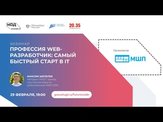 porn профессия web разработчик самый быстрый старт в it hd