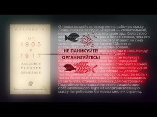 porn чем занимался бы ленин сегодня вызов эпохи взгляд на наболевшие вопросы левого движения hd