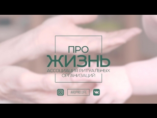 porn презентационный ролик ассоциации прожизнь hd