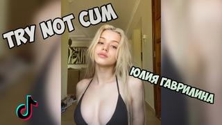 porn юлия гаврилина тиктокерша инструкция по дрочкеjerk off instructiontry not cumjoi hd