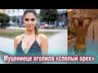 porn муцениеце в купальнике с декольте сексуально оголила спелый орех hd