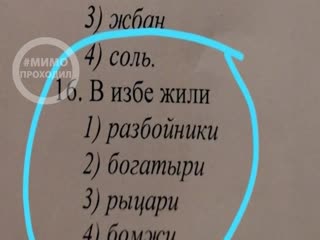 porn очень плохая училка и взрослые тесты для пятиклассников камчатка hd