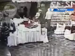 porn жених погиб на собственной свадьбе нижневартовск hd