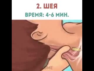 porn женские хитрости как правильно делать массаж hd