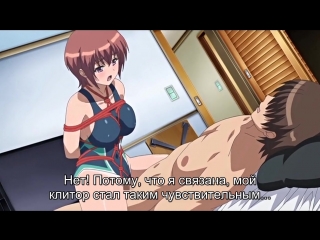porn цундэрэ мазохистка свяжи меня крепко и натренируй yare hentai hd