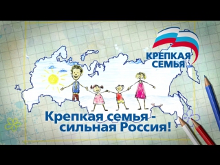 porn крепкая семья сильная россия hd
