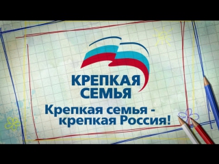 porn крепкая семья крепкая россия hd