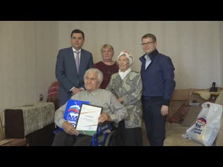 porn в уфе партийцы оказали помощь инвалидам в преддверии дня победы hd