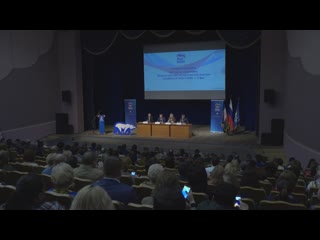 porn в уфе прошла первая конференция городского отделения единой россии hd