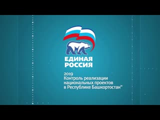 porn контроль реализации национальных проектов в республике башкортостан hd