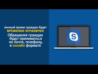 porn региональная общественная приемная переходит на онлайн режим hd