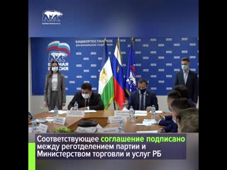 porn в башкортостане единая россия возобновила выплаты за сообщения о фактах продажи нелегального алкоголя hd