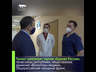 porn в башкортостане стартовала акция по передаче новогодних подарков для детей врачей которые работают в красной зоне hd