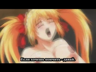 porn король 48 сисек 1 серия хентай без цензуры hd