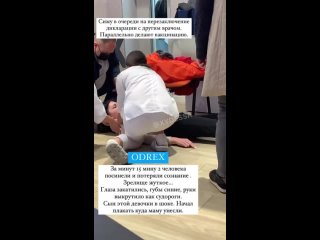 porn одну женщину удалось откачать второго без сознания увезли на скорой помощи hd