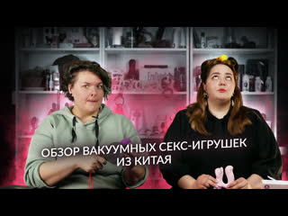 porn виброуточка любви с алиэкспресс обзор вакуумных секс игрушек из китая hd
