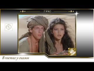 porn шахерезада тысяча и одна ночь les 1001 nuits sheherazade филипп де брокаphilippe de broca1990 франция италия hd
