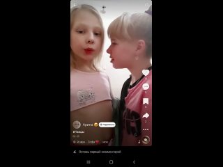 porn screen recording 20230406 005617 likee mp4 hd