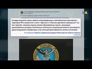 porn на фоне угрозы возможного российского вторжения в украину киев принимает помощь запада летальное оружие для обороны hd