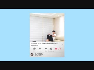 porn 도남이먹방 donam 티코아이스크림 mini choco ice cream tico 리얼사운드 먹방real sound eating mukbang 도남이먹방 donam hd