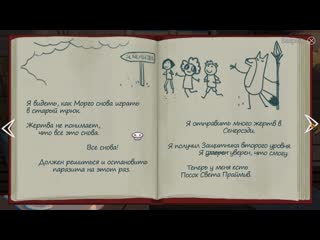 porn summer что будет если не доверять лису little misfortune абсолютно все выборы игры маленькая неудача hd
