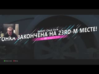 porn bulkin баттл рояль в гонках я в шоке от этого дополнения первые впечатления forza horizon 4 eliminator hd