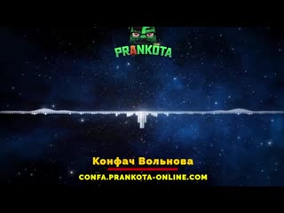 porn евгений вольнов крикливая хачатинка из грозного пранк by евгений вольнов hd