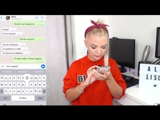 porn алиса лисова момо позвонила по whatsapp моей сестре страшная переписка и пранк над сестрой hd