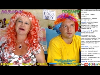 porn репейник и ватник людмурик прокляла кузьму и юлика hd