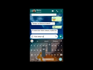porn coreshandshkolotavev кореш позвонил момо по whatsapp momo до слез страшная переписка и звонок hd